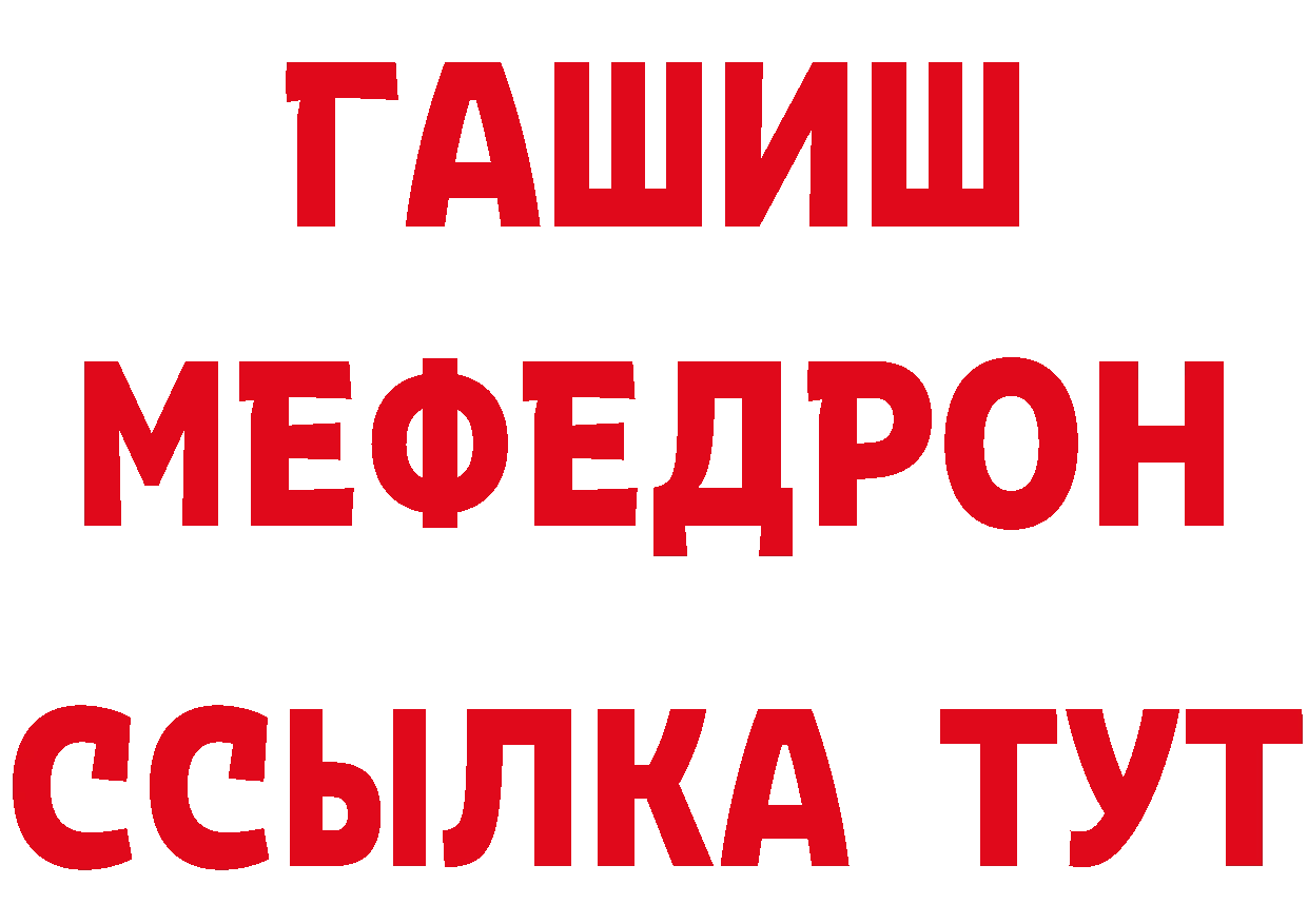 БУТИРАТ GHB рабочий сайт даркнет hydra Фёдоровский