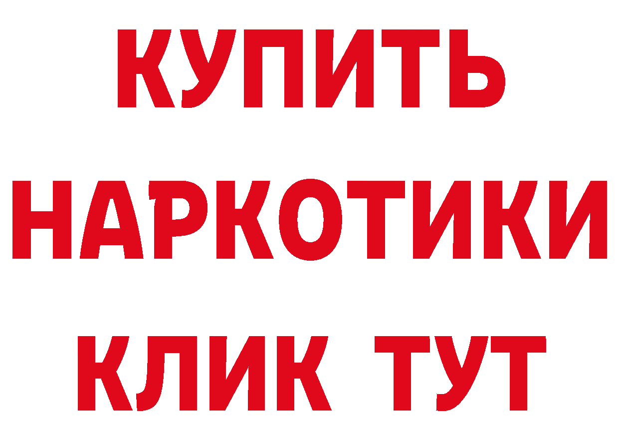 А ПВП крисы CK маркетплейс дарк нет мега Фёдоровский