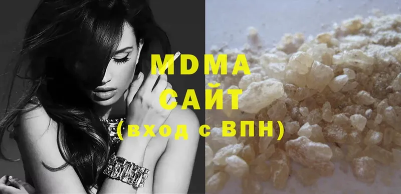 MDMA crystal Фёдоровский