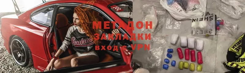 купить закладку  MEGA зеркало  Метадон кристалл  Фёдоровский 